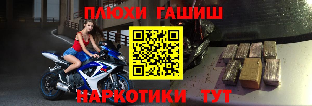 Гашиш VHQ Можга