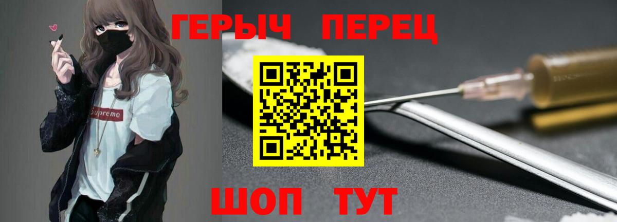 ГЕРОИН афганец Можга