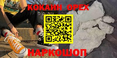 каннабис Гусиноозёрск