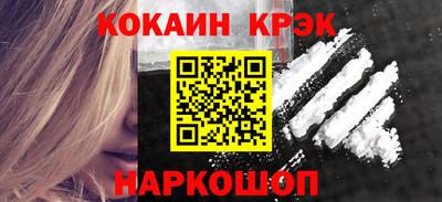 spice Гусь-Хрустальный