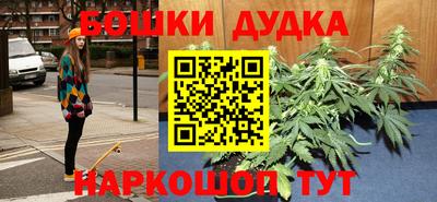 каннабис Гусиноозёрск