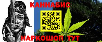каннабис Гусиноозёрск