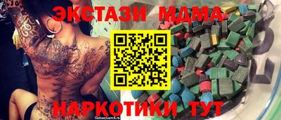 spice Гусь-Хрустальный
