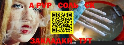 каннабис Гусиноозёрск