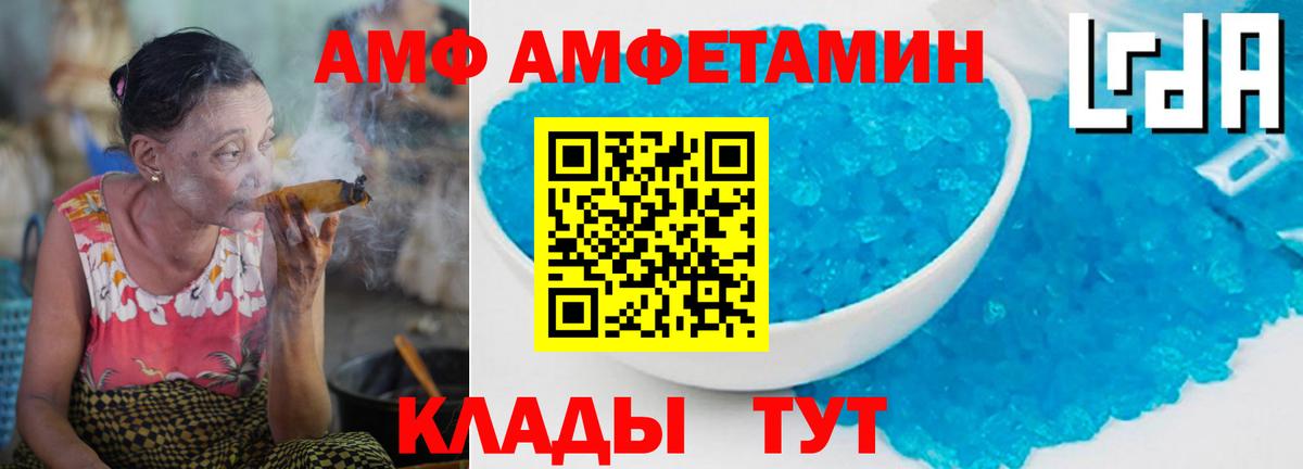 Можга  МЕТАМФЕТАМИН витя  МЕТАМФЕТАМИН витя  Вход с VPN 