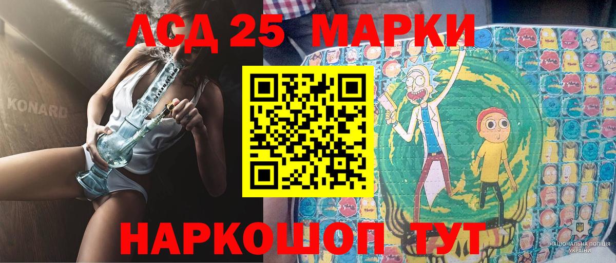 Наркотические марки 1,5мг  Вход с VPN  Можга  Наркотические марки 1,5мг 