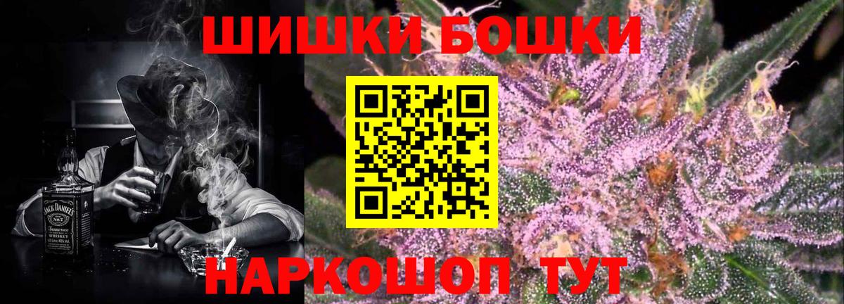 Каннабис AK-47  Бошки Шишки White Widow  Можга  Вход с VPN 